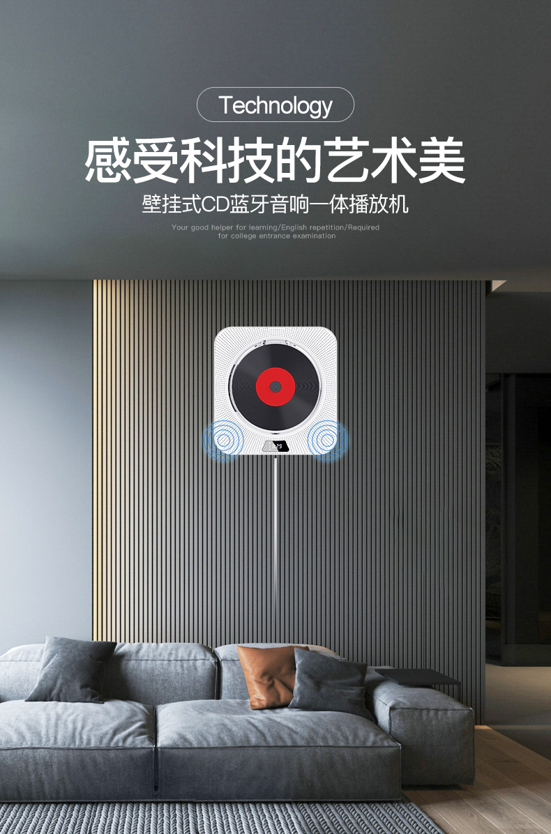 Wall-mounted CD player portable cd player bluetooth CD player cd home teaching machine CD player Wall-mounted CD player portable cd player bluetooth CD player cd home teaching machine CD player