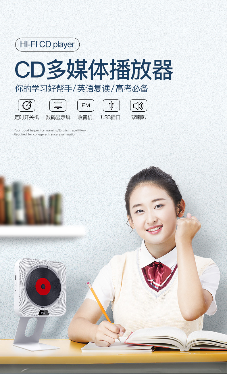 Wall-mounted CD player portable cd player bluetooth CD player cd home teaching machine CD player Wall-mounted CD player portable cd player bluetooth CD player cd home teaching machine CD player