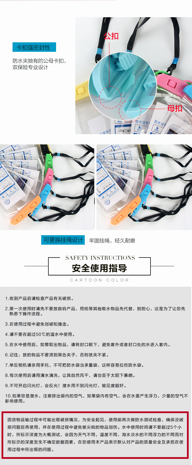 New Air Bag Cartoon Mobile Phone Waterproof Bag Creative Inflatable Air Bag Waterproof Bag Floating Mobile Phone Waterproof Bag New New Air Bag Cartoon Mobile Phone Waterproof Bag Creative Inflatable Air Bag Waterproof Bag Floating Mobile Phone Waterproof Bag New