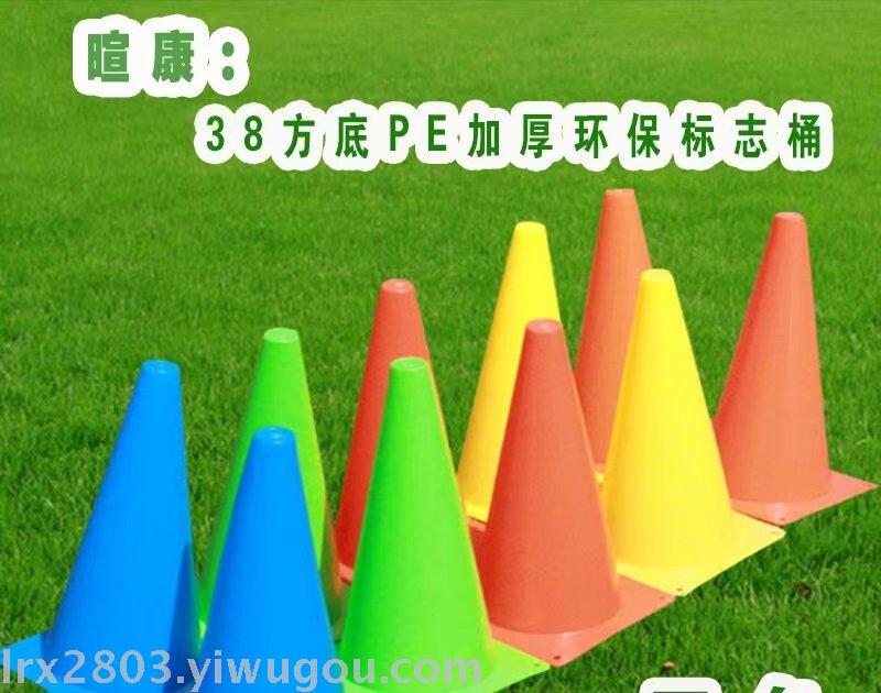 Wholesale thickening of 52cm barrel multi-purpose Roadblock with hole marker barrel obstacle combination children's toys Wholesale thickening of 52cm barrel multi-purpose Roadblock with hole marker barrel obstacle combination children's toys