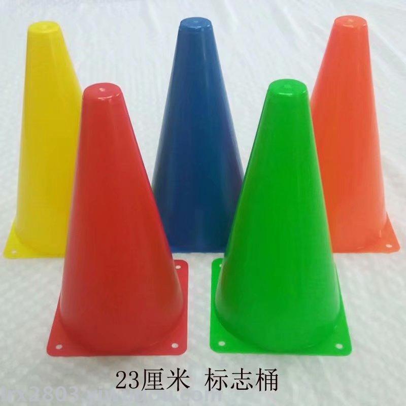 Wholesale thickening of 52cm barrel multi-purpose Roadblock with hole marker barrel obstacle combination children's toys Wholesale thickening of 52cm barrel multi-purpose Roadblock with hole marker barrel obstacle combination children's toys