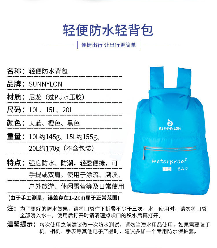 Spot Supply Nylon Nano Upstream Water-Proof Bag Customized Outdoor Swimming Water-Proof Bag Beach Drifting Waterproof Bag Spot Supply Nylon Nano Upstream Water-Proof Bag Customized Outdoor Swimming Water-Proof Bag Beach Drifting Waterproof Bag