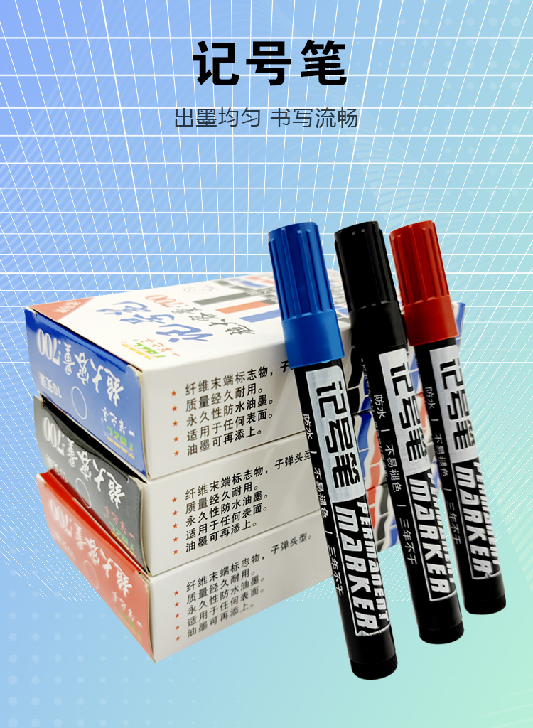 One Stroke Length Marking Pen Large Capacity Marker Pen Oily Waterproof Marker Signature Pen Poster Pen 10 PCs/Box One Stroke Length Marking Pen Large Capacity Marker Pen Oily Waterproof Marker Signature Pen Poster Pen 10 PCs/Box
