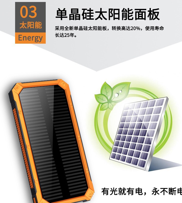 Land Rover 20000mah solar mobile power outdoors three camping light charging treasure Land Rover 20000mah solar mobile power outdoors three camping light charging treasure
