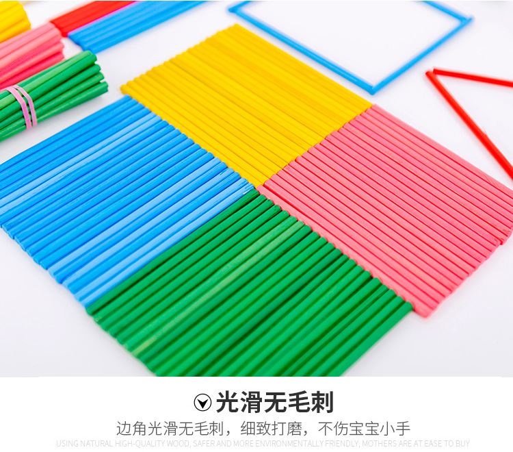Bagged Color Abacus Toy Math Stick Multifunctional Geometry round Stick Teaching Aids Counting Sticks Game Bagged Color Abacus Toy Math Stick Multifunctional Geometry round Stick Teaching Aids Counting Sticks Game