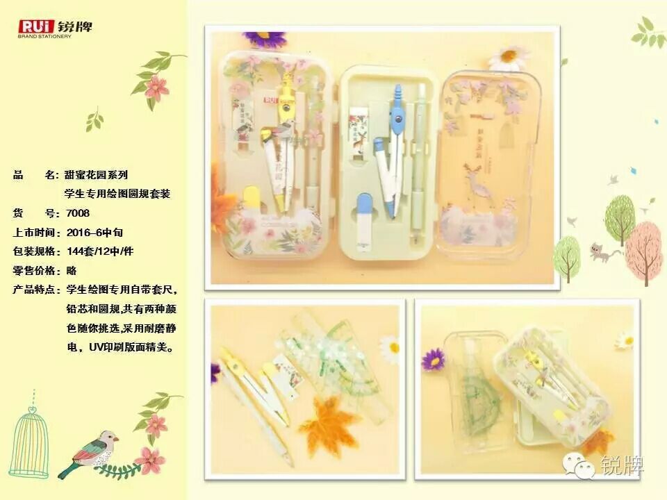 Compasses ruler set