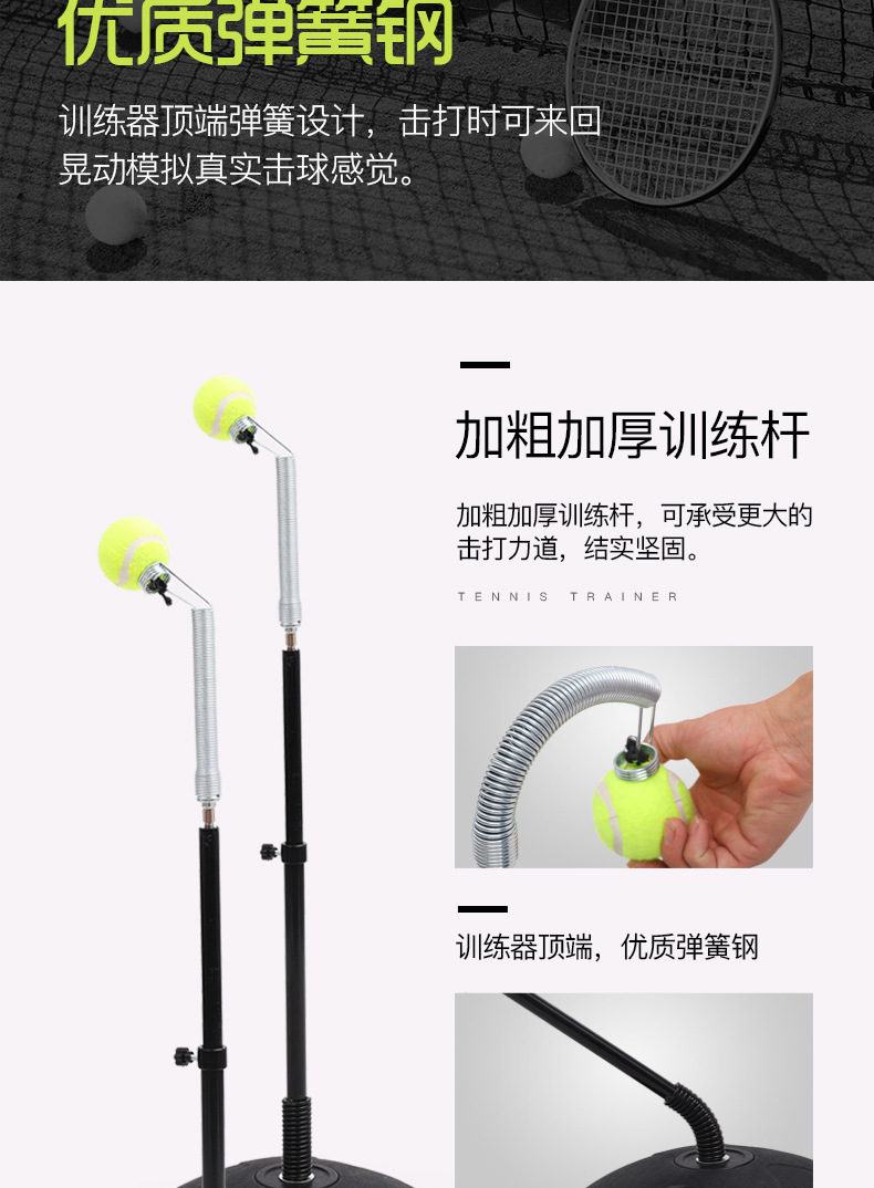 Trainer Tennis Training Simulator Sparring Device Positive and Backhand Serve Swing Practice Device Sparring Teaching
