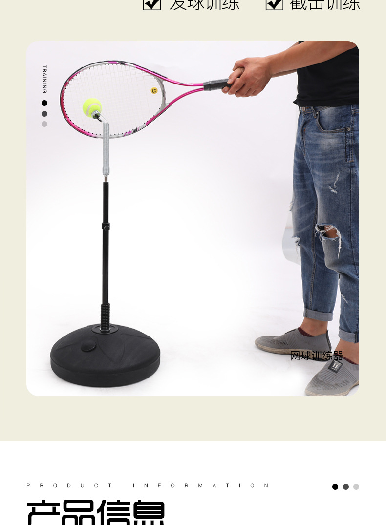Trainer Tennis Training Simulator Sparring Device Positive and Backhand Serve Swing Practice Device Sparring Teaching