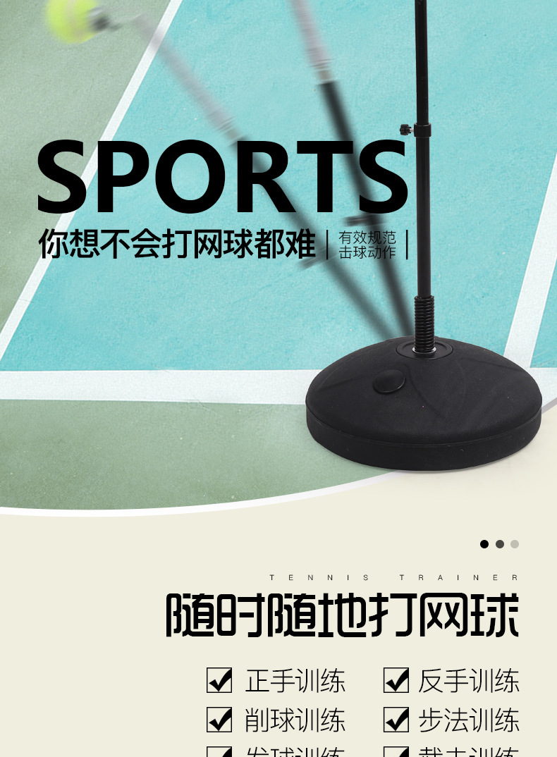 Trainer Tennis Training Simulator Sparring Device Positive and Backhand Serve Swing Practice Device Sparring Teaching