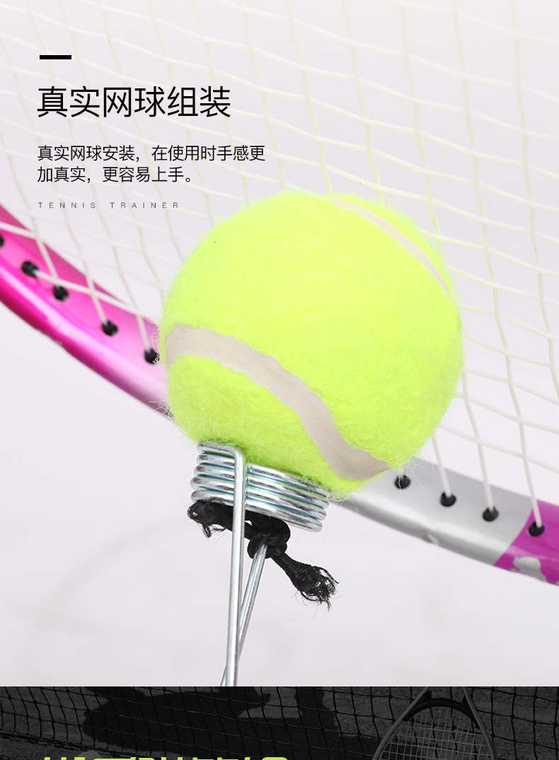 Trainer Tennis Training Simulator Sparring Device Positive and Backhand Serve Swing Practice Device Sparring Teaching