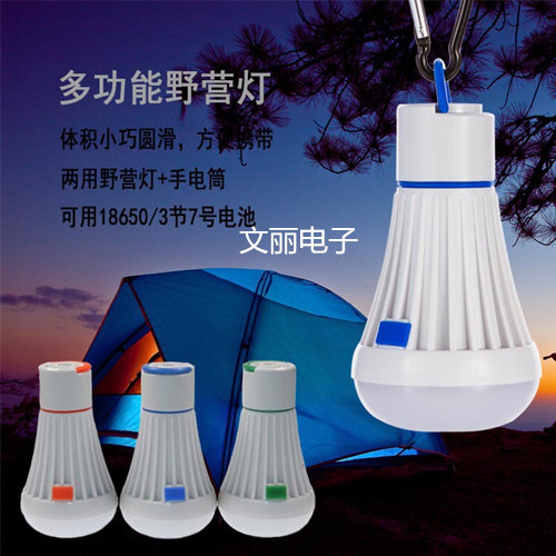 COB Work Light Tent Light Flashlight Camping Light