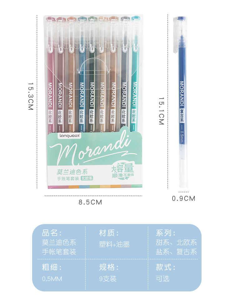 Color Notebook Pen Set Morandi Color Matching Water-Based Paint Pen Highlight Marker Full Needle Tube 0.5mm Gel Pen Color Notebook Pen Set Morandi Color Matching Water-Based Paint Pen Highlight Marker Full Needle Tube 0.5mm Gel Pen