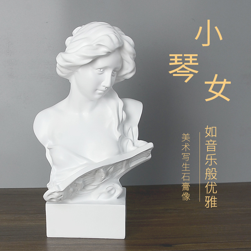 Style Ornaments Resin Plaster Statue Art Teaching Aids Sketch Copy Hallway TV Cabinet Living Room Decorative Ornament