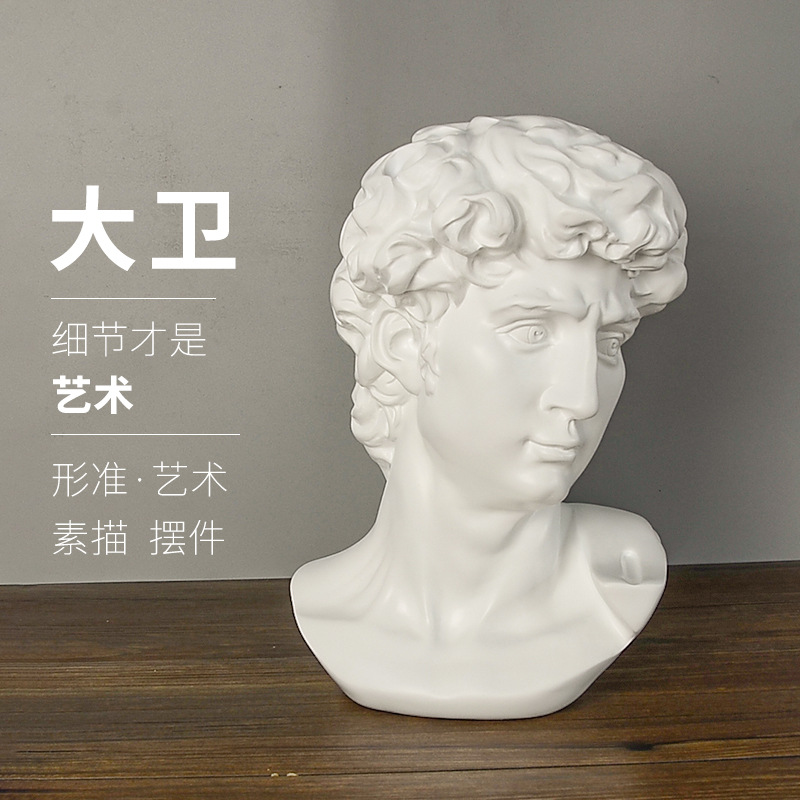Style Ornaments Resin Plaster Statue Art Teaching Aids Sketch Copy Hallway TV Cabinet Living Room Decorative Ornament Style Ornaments Resin Plaster Statue Art Teaching Aids Sketch Copy Hallway TV Cabinet Living Room Decorative Ornament