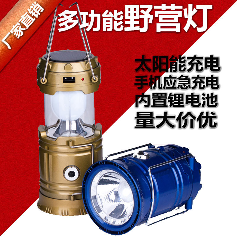 Led Tent Light USB Solar Charging Camping Light Multi-Function Barn Lantern Camping Light Factory Direct Sales