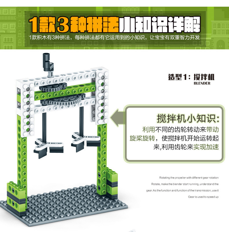 Wange Assembled Teaching Machinery Group Manual Building Blocks Fancy Toy for Children Gift One Product Dropshipping