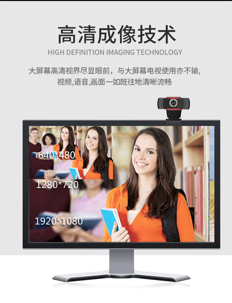Computer Camera Live Teaching Network Class Network 1080P HD Video USB Applicable Conference Pcwebc Drive-Free Computer Camera Live Teaching Network Class Network 1080P HD Video USB Applicable Conference Pcwebc Drive-Free