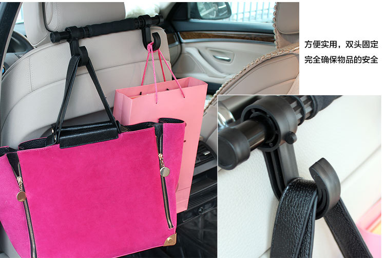 Hook the car seat extended edition multifunctional double hook hook thick new car