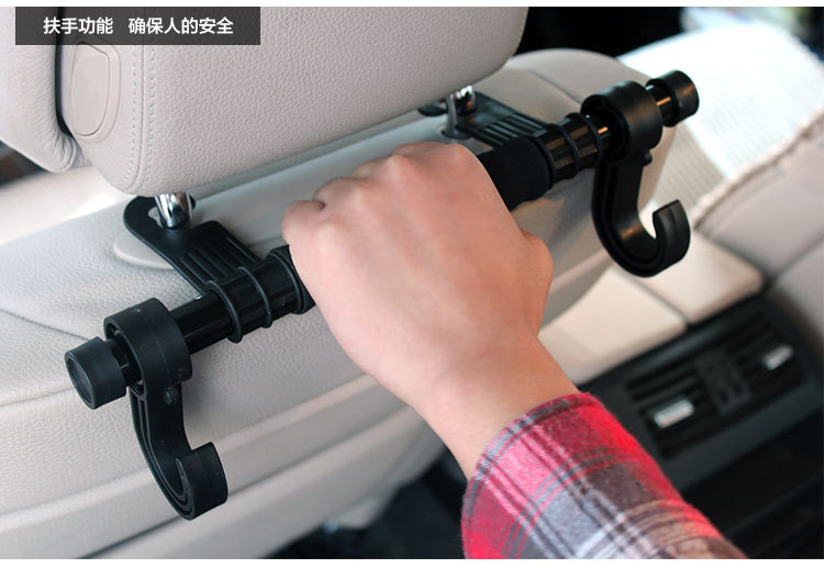 Hook the car seat extended edition multifunctional double hook hook thick new car