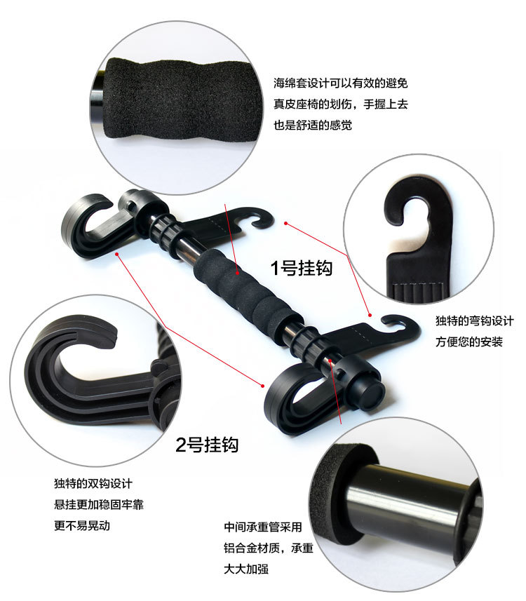 Hook the car seat extended edition multifunctional double hook hook thick new car