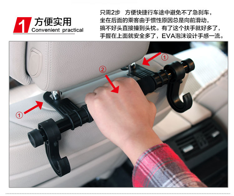 Hook the car seat extended edition multifunctional double hook hook thick new car