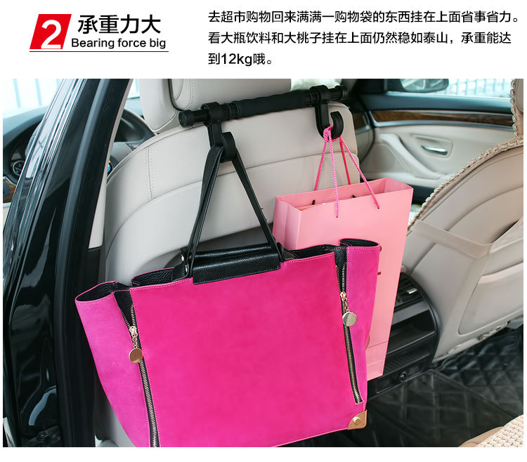 Hook the car seat extended edition multifunctional double hook hook thick new car