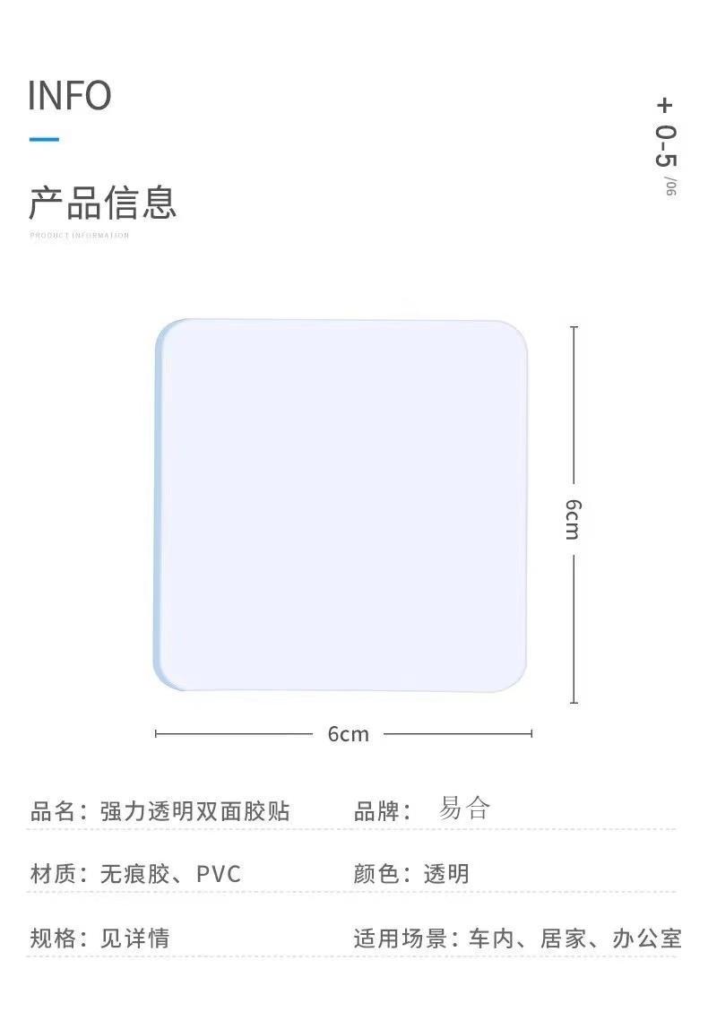 Factory Direct Sales Ten Thousand Times Nano Tape Transparent Seamless Double-Sided Adhesive Acrylic Magic Tape Velcro Delivery Factory Direct Sales Ten Thousand Times Nano Tape Transparent Seamless Double-Sided Adhesive Acrylic Magic Tape Velcro Delivery