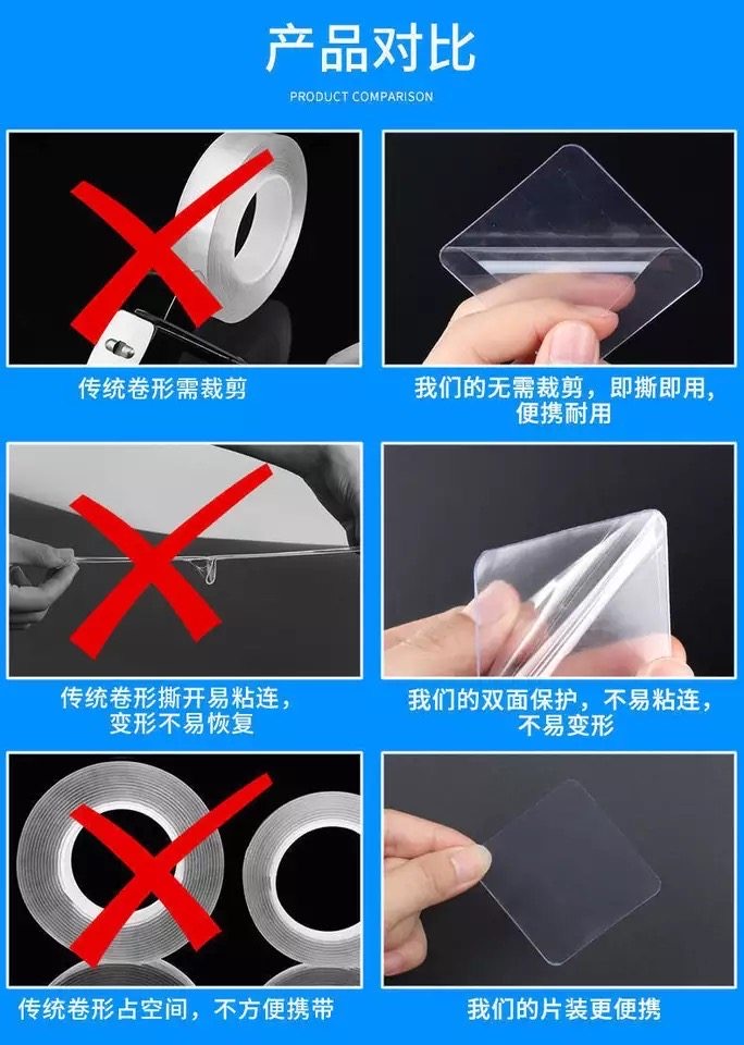 Factory Direct Sales Ten Thousand Times Nano Tape Transparent Seamless Double-Sided Adhesive Acrylic Magic Tape Velcro Delivery Factory Direct Sales Ten Thousand Times Nano Tape Transparent Seamless Double-Sided Adhesive Acrylic Magic Tape Velcro Delivery