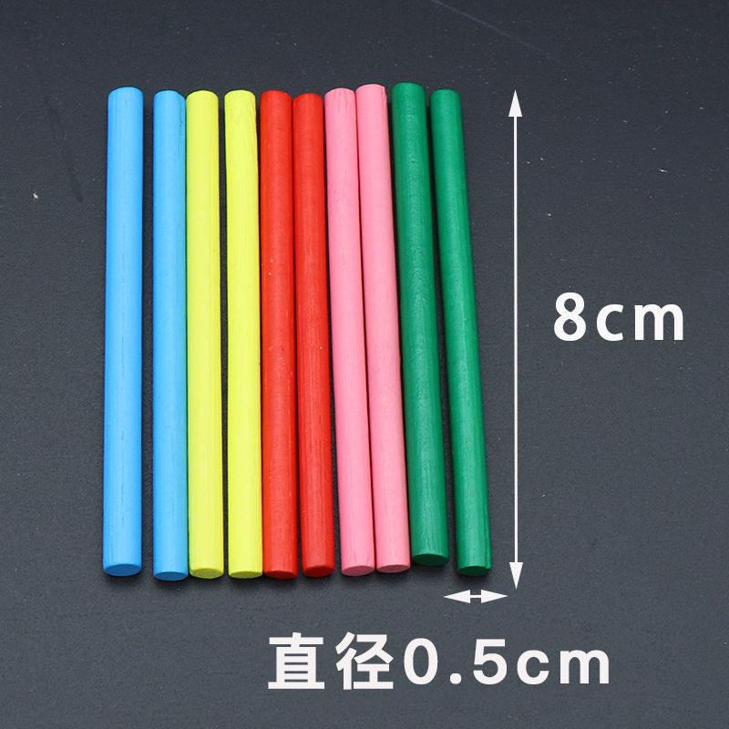 Kindergarten Children Montessori Solid Bold Counting Sticks Color Wooden Abacus Toy Mathematics Addition and Subtraction Teaching Aids Thin Stick