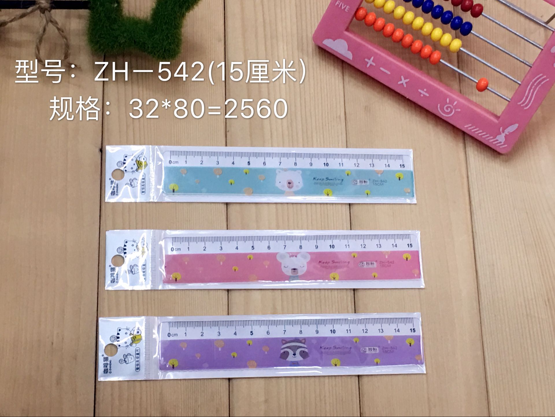15 cm Zhiheng plastic ruler