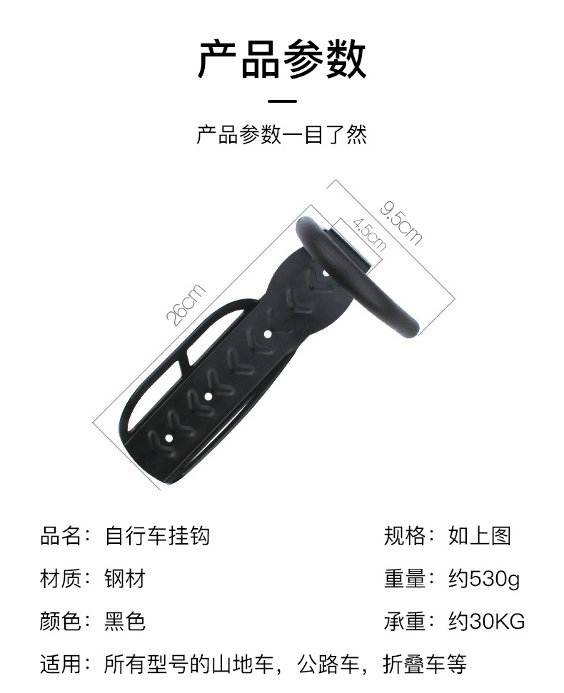 Car Store Supplies Mountain Bicycle Wall Hook Parking Rack Bike Rack Bicycle Display Rack Car Store Supplies Mountain Bicycle Wall Hook Parking Rack Bike Rack Bicycle Display Rack