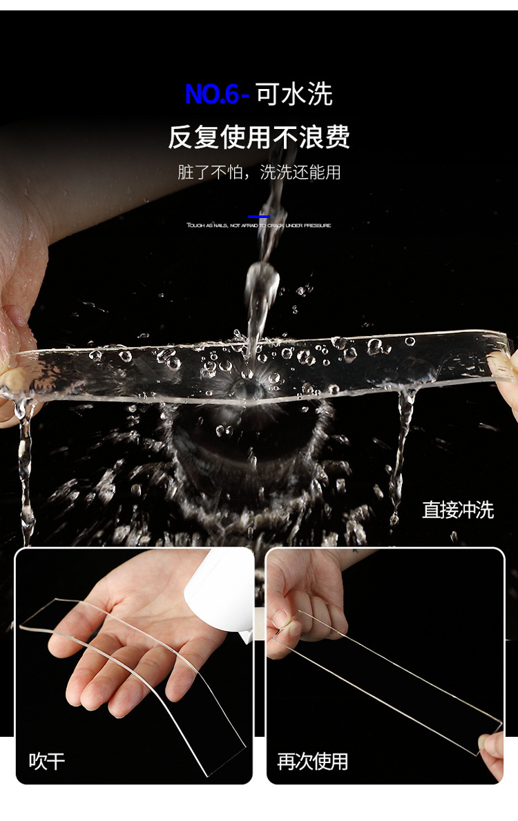 Transparent Nano Adhesive Seamless Double-Sided Tape Non-Slip Washable Adhesive Tape Thickened Acrylic Adhesive Widened Magic Tape Transparent Nano Adhesive Seamless Double-Sided Tape Non-Slip Washable Adhesive Tape Thickened Acrylic Adhesive Widened Magic Tape