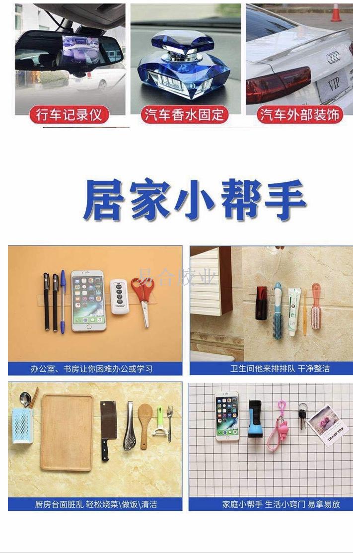 Nano Double-Sided Tape Traceless Sheer Double-Sided Adhesive High-Adhesive Nano Tape TikTok Same Style
