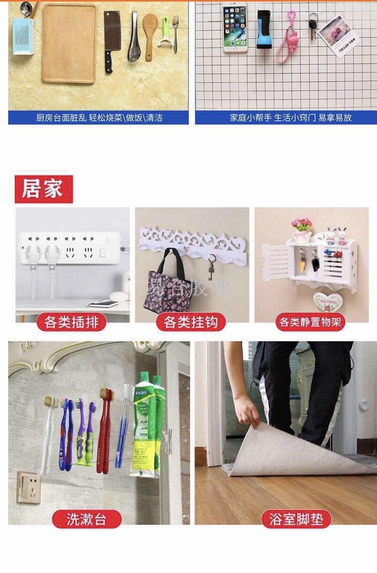 Nano Double-Sided Tape Traceless Sheer Double-Sided Adhesive High-Adhesive Nano Tape TikTok Same Style