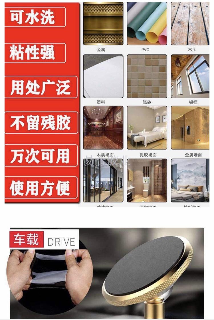Nano Double-Sided Tape Traceless Sheer Double-Sided Adhesive High-Adhesive Nano Tape TikTok Same Style