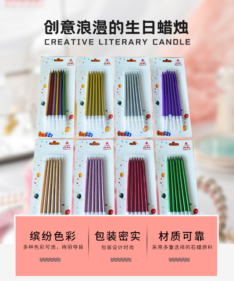 Factory Wholesale Birthday Candle Gold Plated Long Brush Holder Colored Pencil Candle Creative Party Cake Decoration Supplies