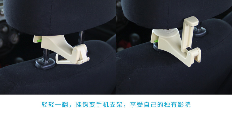 Car Flash G01 Bracket Hook Multifunctional Rear Seat Mobile Phone Holder Creative Car Car Car Car Supplies Car Flash G01 Bracket Hook Multifunctional Rear Seat Mobile Phone Holder Creative Car Car Car Car Supplies