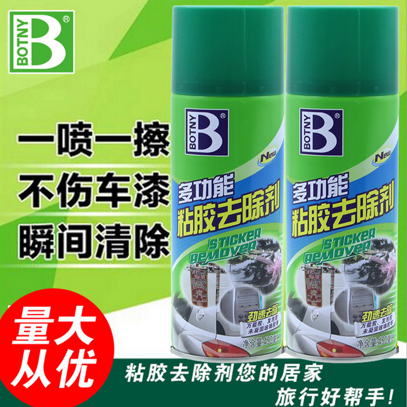Baocili Viscose Remover Adhesive Cleaner Glue-Dispenser Adhesive Sticker Double-Sided Adhesive Tape Cleaning Agent