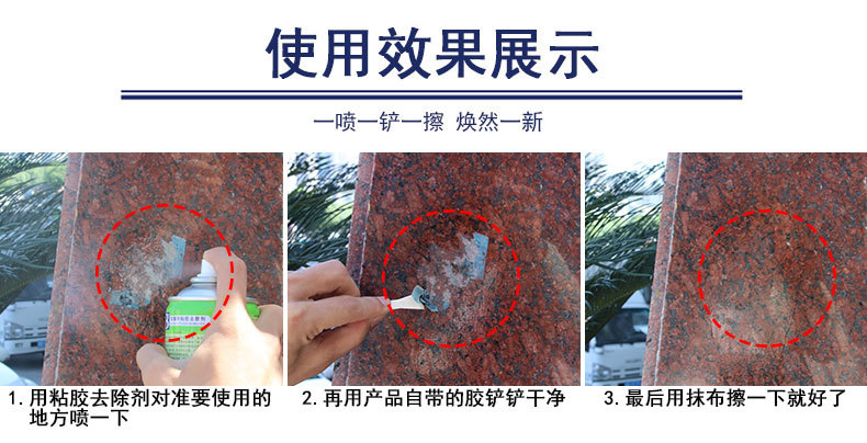 Baocili Viscose Remover Adhesive Cleaner Glue-Dispenser Adhesive Sticker Double-Sided Adhesive Tape Cleaning Agent Baocili Viscose Remover Adhesive Cleaner Glue-Dispenser Adhesive Sticker Double-Sided Adhesive Tape Cleaning Agent