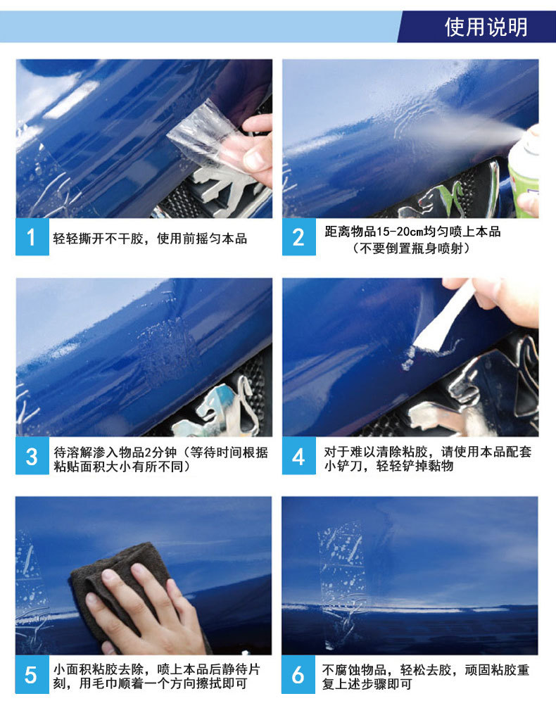 Baocili Viscose Remover Adhesive Cleaner Glue-Dispenser Adhesive Sticker Double-Sided Adhesive Tape Cleaning Agent Baocili Viscose Remover Adhesive Cleaner Glue-Dispenser Adhesive Sticker Double-Sided Adhesive Tape Cleaning Agent