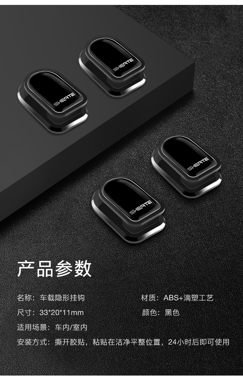Car Hook Creative Car Interior Supplies Chair Back Storage Hook Hidden Car Multifunction Data Cable Small Hook Car Hook Creative Car Interior Supplies Chair Back Storage Hook Hidden Car Multifunction Data Cable Small Hook