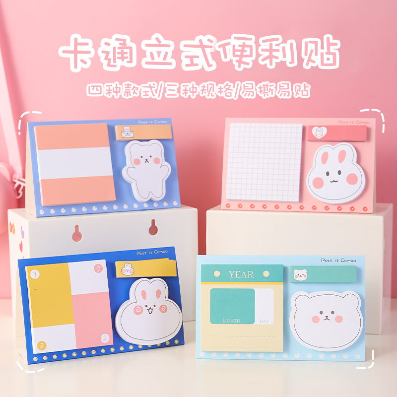 Yilan Creative Desktop Sticky Notes Office Cartoon Tearable Message Sticker Vertical Notepad Student Note Sticker Set