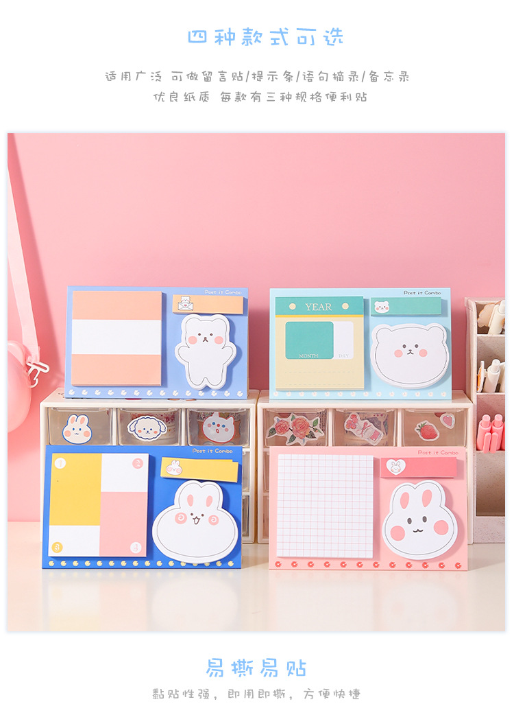 Yilan Creative Desktop Sticky Notes Office Cartoon Tearable Message Sticker Vertical Notepad Student Note Sticker Set
