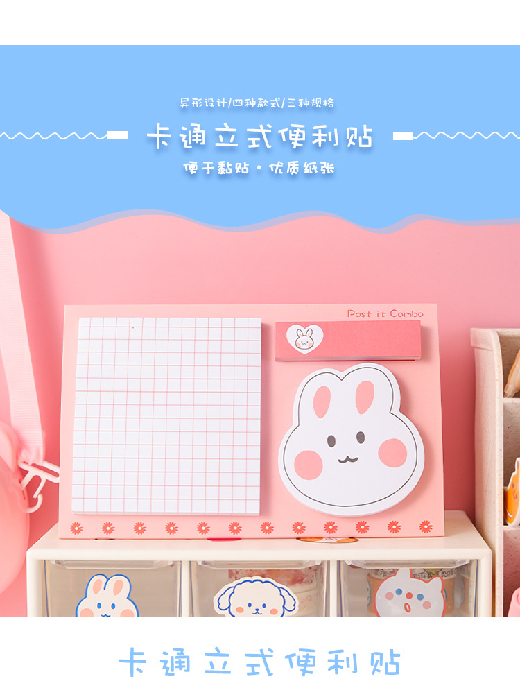 Yilan Creative Desktop Sticky Notes Office Cartoon Tearable Message Sticker Vertical Notepad Student Note Sticker Set