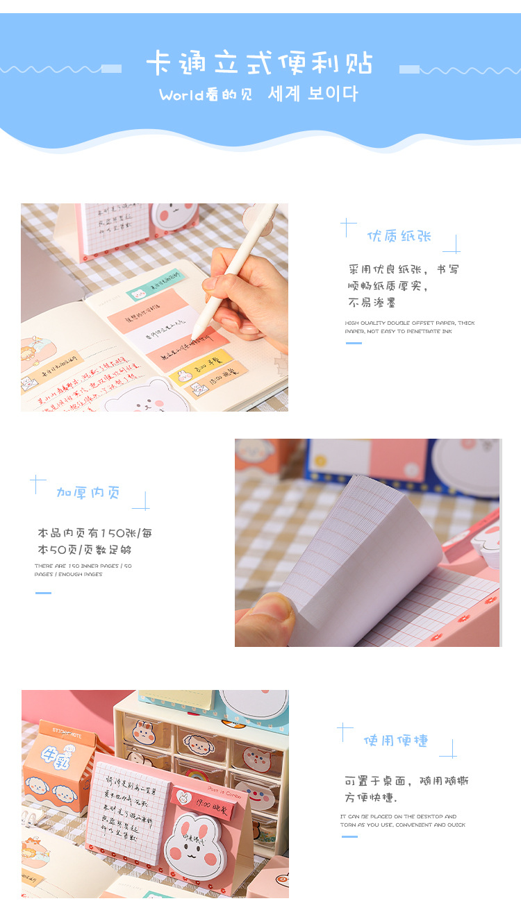 Yilan Creative Desktop Sticky Notes Office Cartoon Tearable Message Sticker Vertical Notepad Student Note Sticker Set
