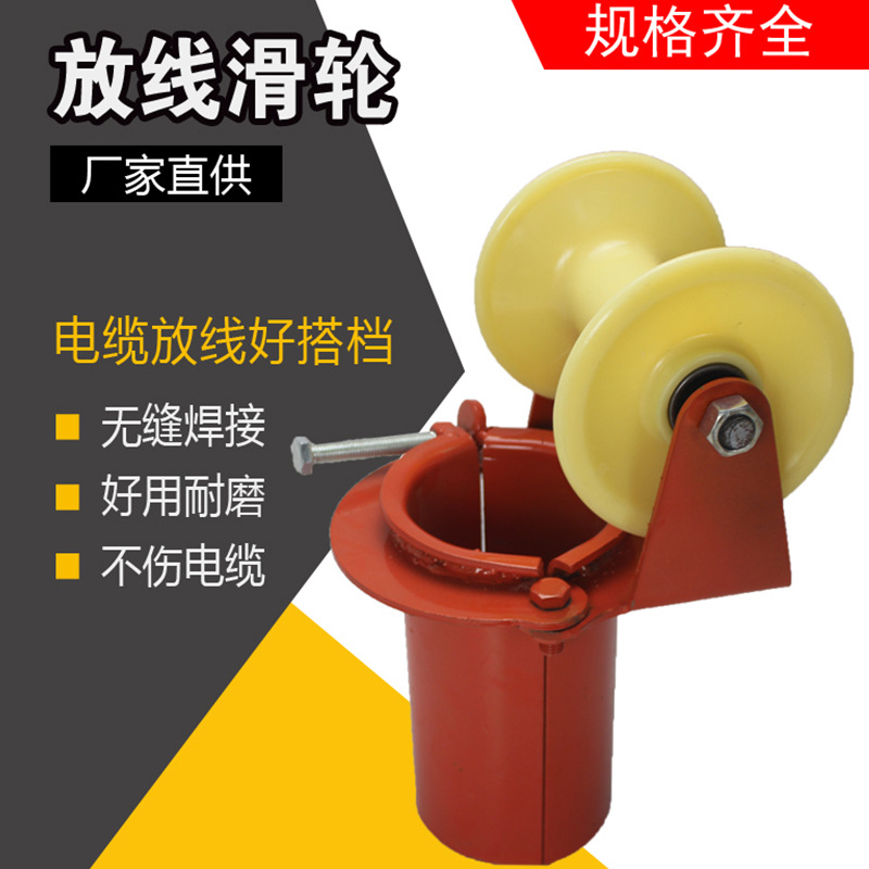 Cable Pulley Block Nylon Tube Triple Wellhead Bridge Pulley Corner Ground Cable Flat Plate Frame Moving Roller Skating Hook
