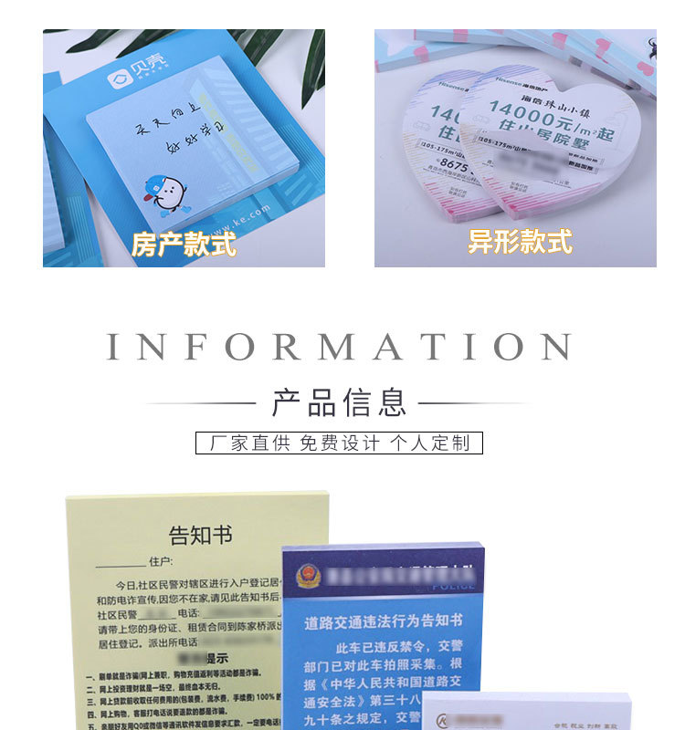 Color Creative Note Pad Advertising Sticky Note Customized Combination Shaped Cute Note Sticker Sticky Note Customized