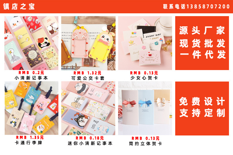 Factory Direct Supply Cartoon Notebook Mini Pockets Notebook Cute Notebook Gift Small Gift Wholesale Custom T