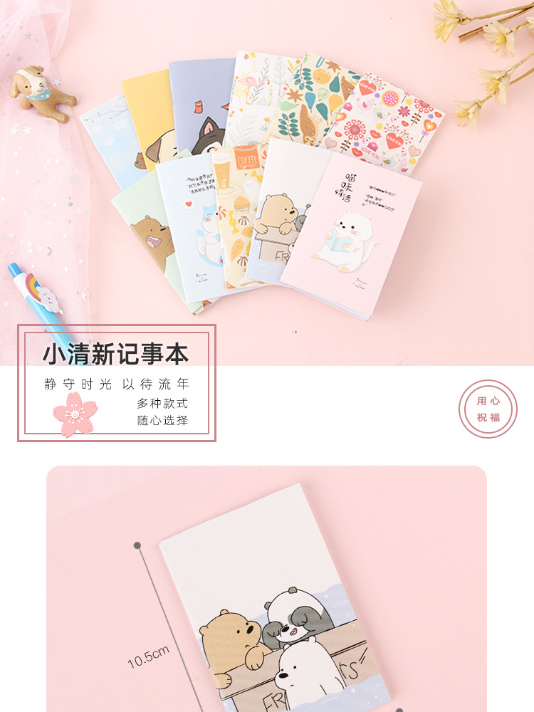 Factory Direct Supply Cartoon Notebook Mini Pockets Notebook Cute Notebook Gift Small Gift Wholesale Custom T