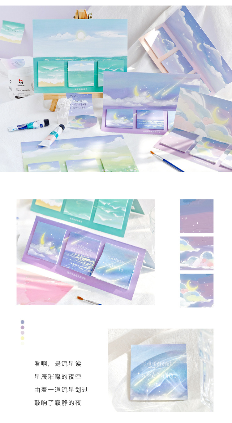 Mocard Multi-Edition Sticky Note Passing by Human Fireworks Series Ins Plan List Message Can Be Torn Note N Times Sticker
